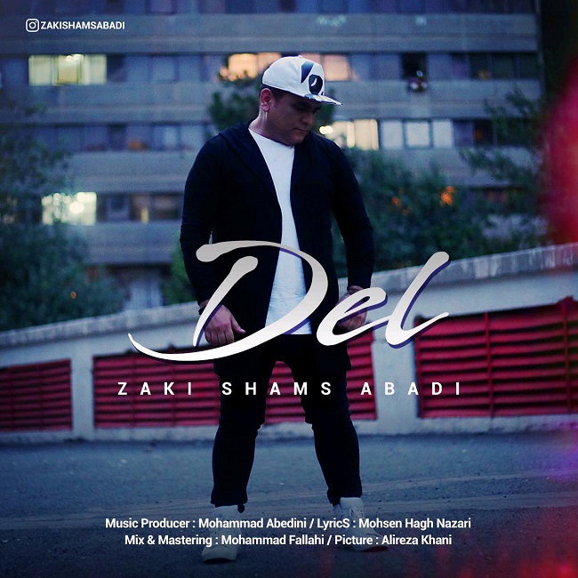 دانلود آهنگ دل